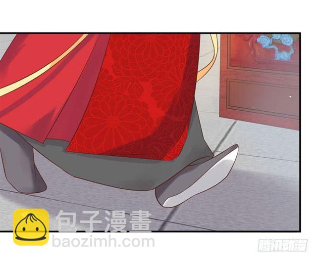 🍸鬼医凤九 被袭胸了 第23页