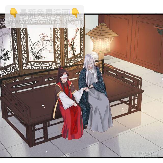 🍸鬼医凤九 被袭胸了 第3页