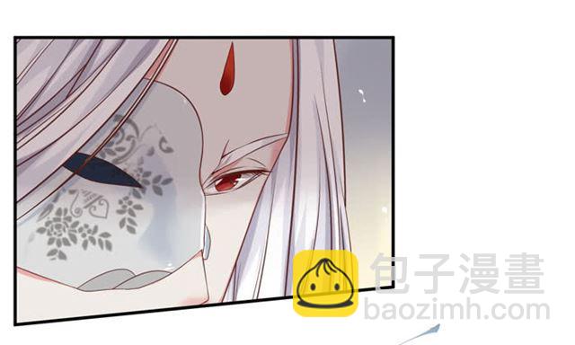 🍸鬼医凤九 被袭胸了 第9页