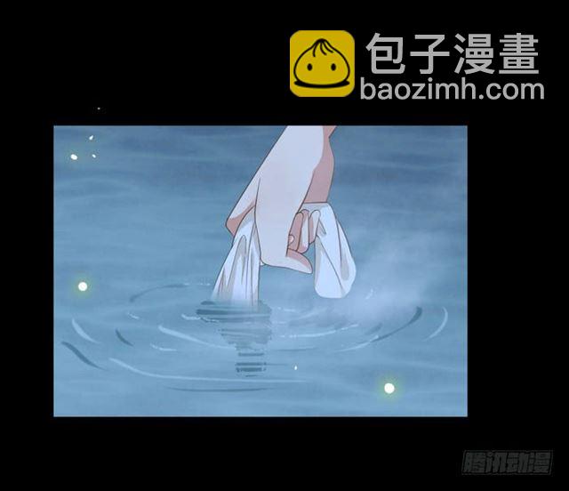 🍸鬼医凤九 阎主也太爱耍流氓了吧 第11页