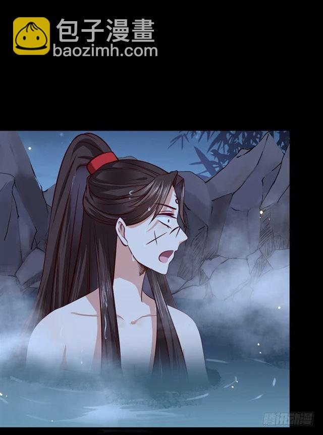 🍸鬼医凤九 阎主也太爱耍流氓了吧 第4页