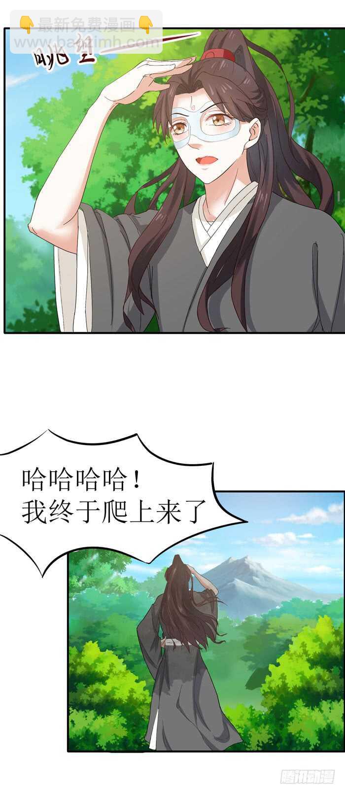 🍸鬼医凤九 误入修炼场 第4页