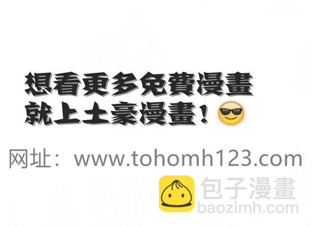 🍸鬼医凤九 不要不要 第15页
