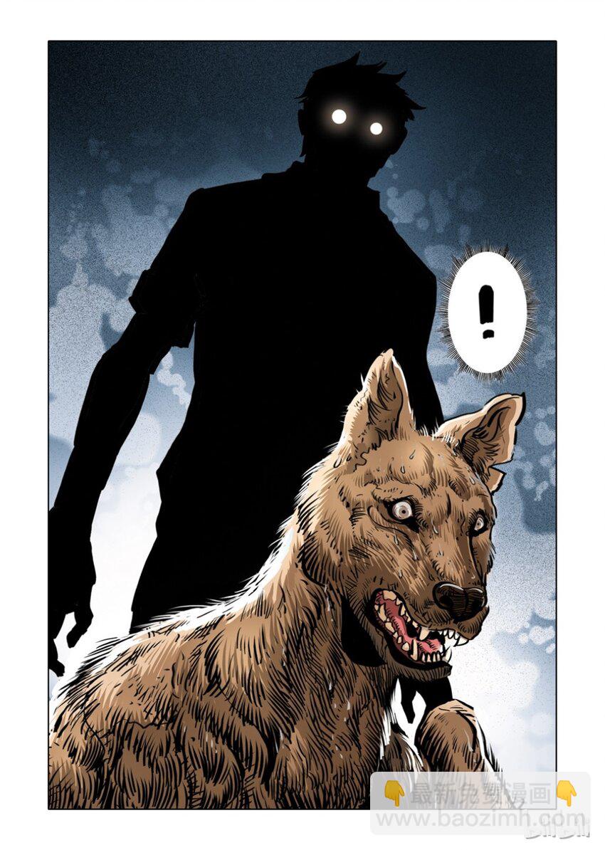 1 犬王1-第2话