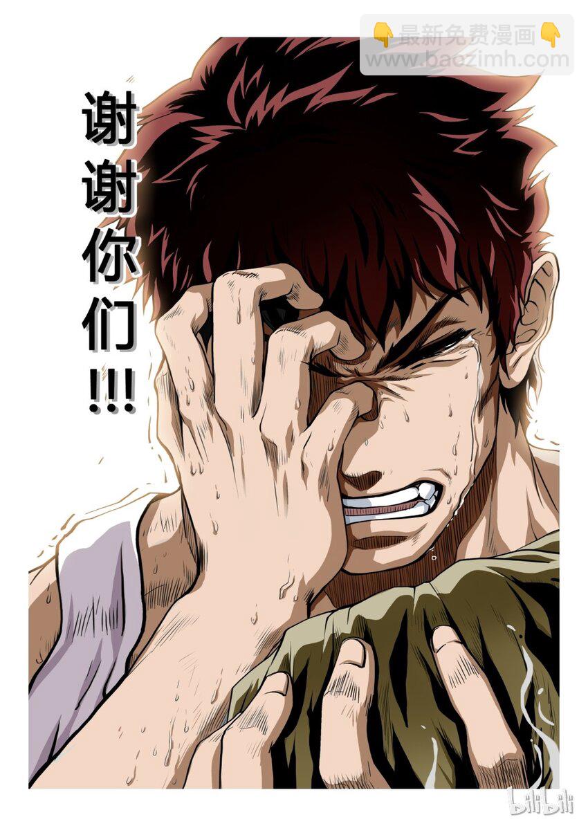 7 犬王6-第8话