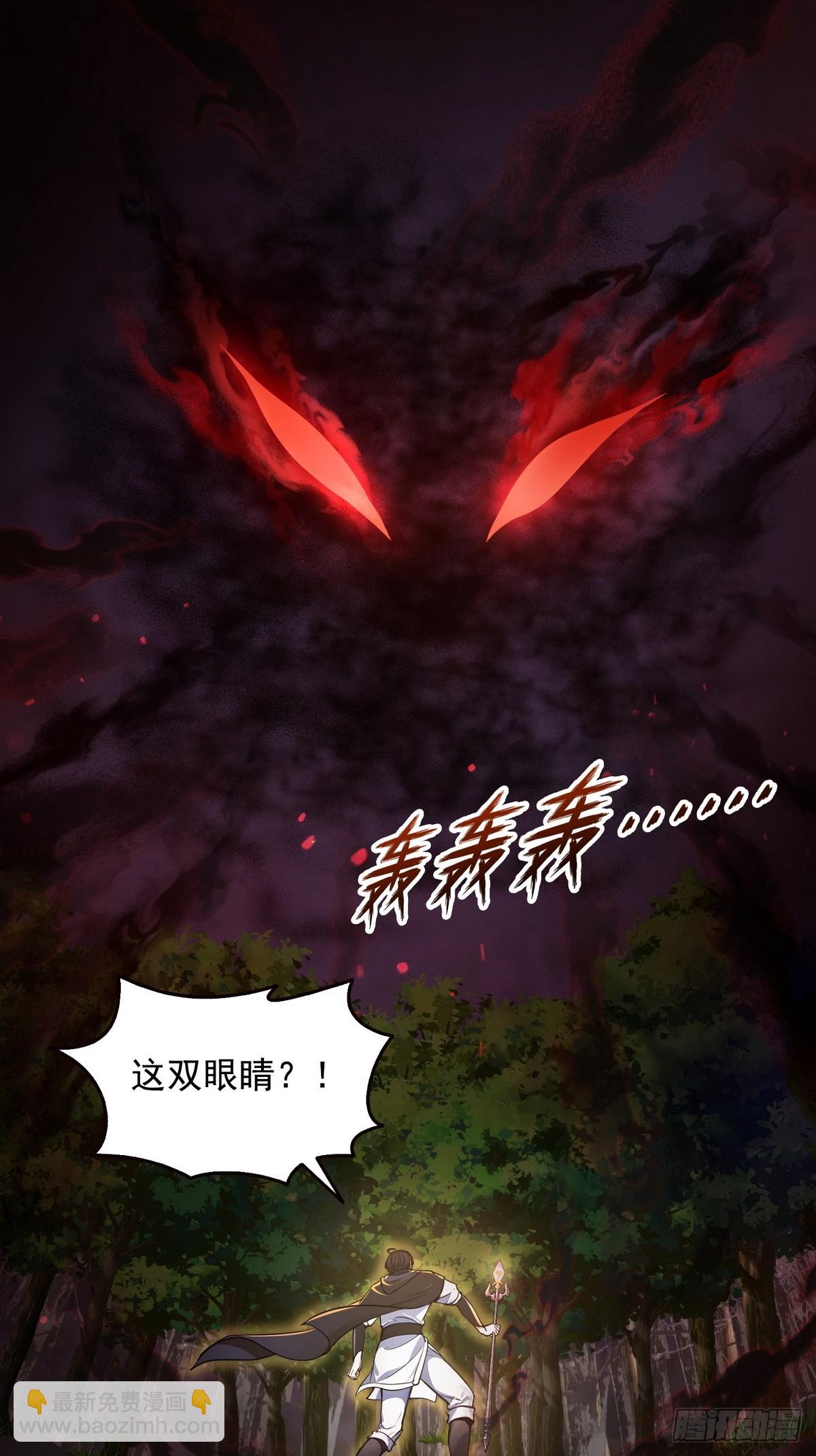 013死神的邀约-第14话