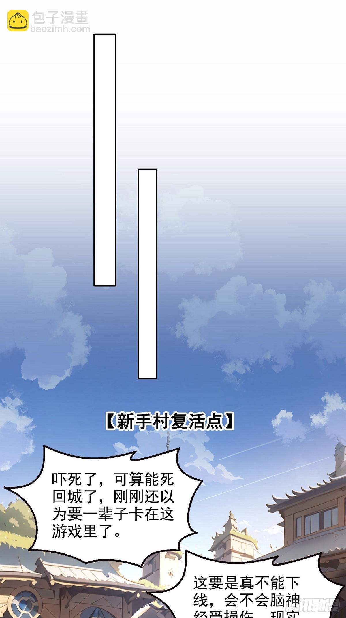 015毁神星-第16话