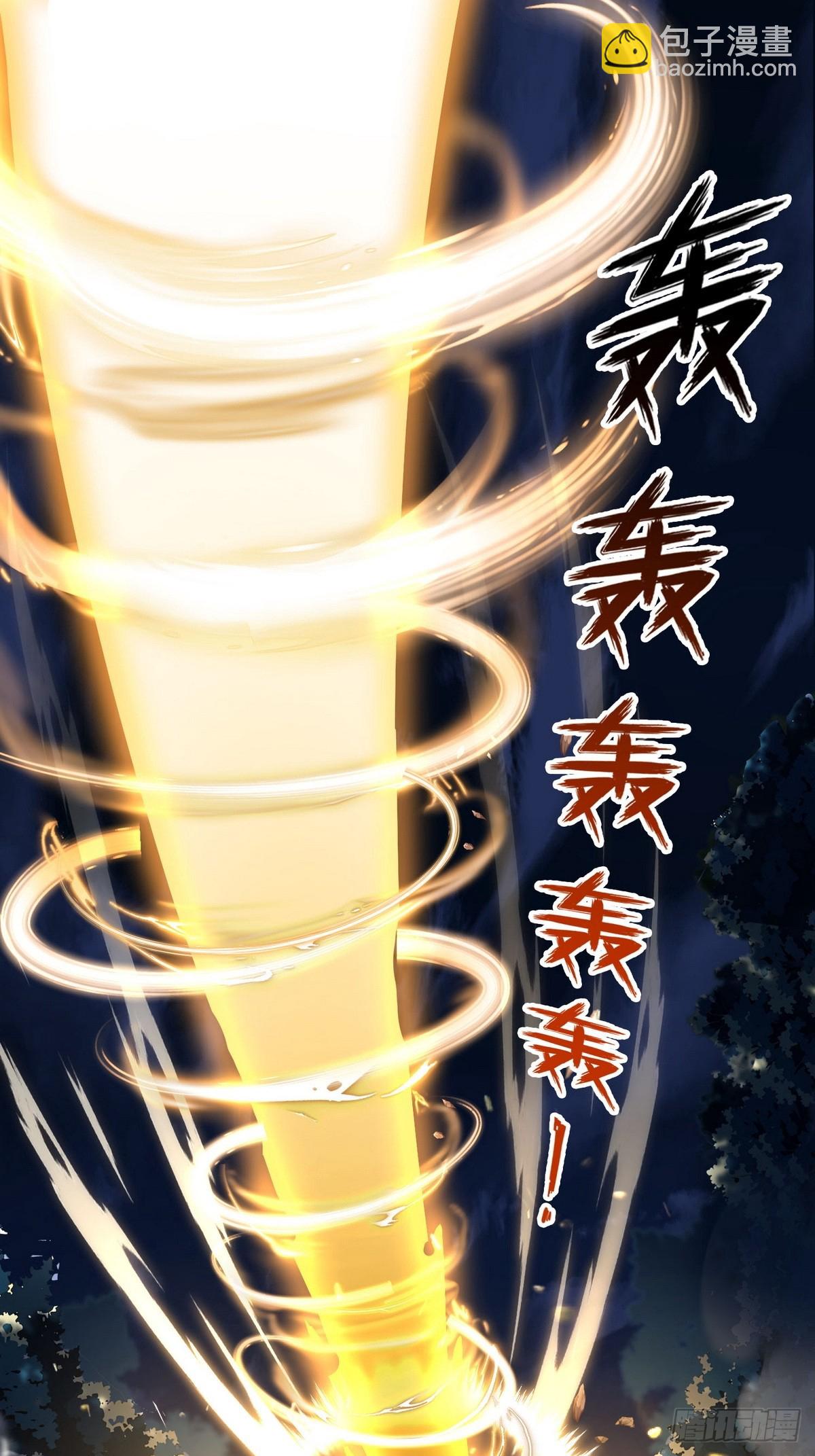 015毁神星-第16话