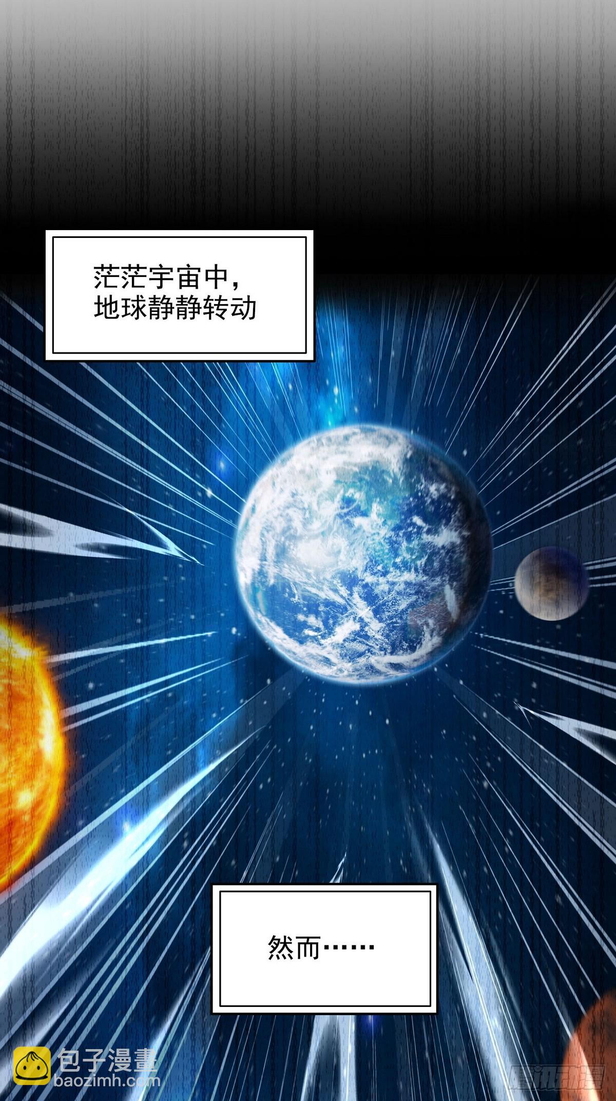 015毁神星-第16话