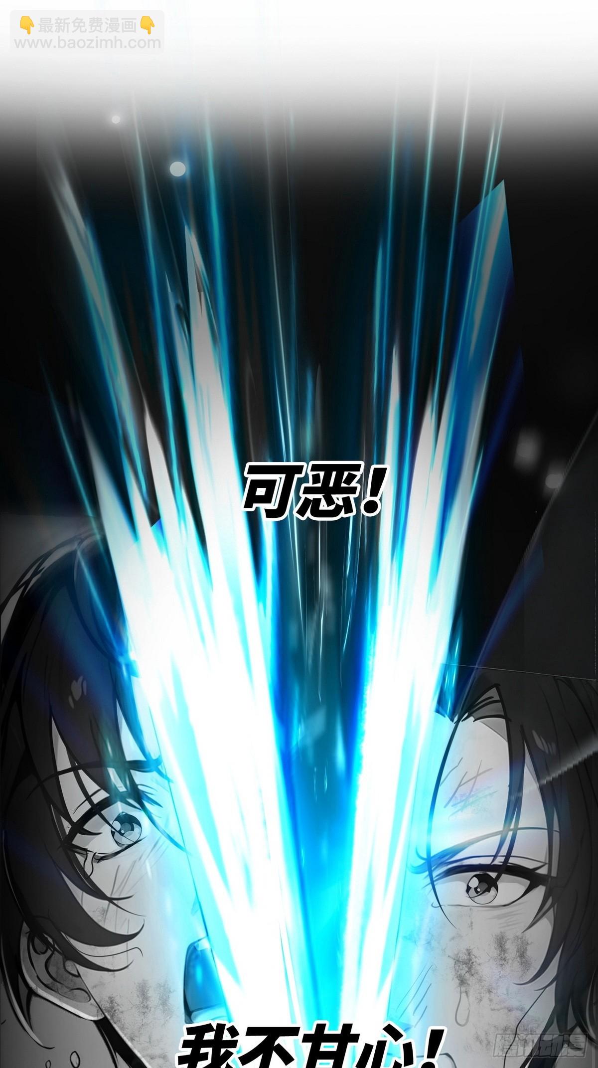 001死神手骨(1/2)-第2话