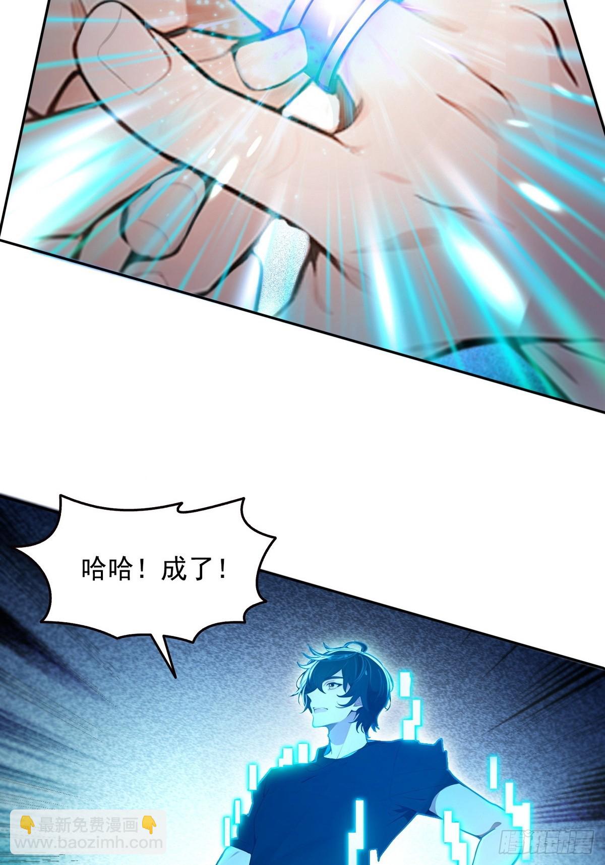 001死神手骨(1/2)-第2话