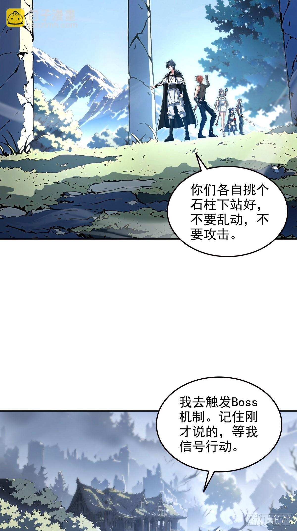 021是有什么大病？-第22话