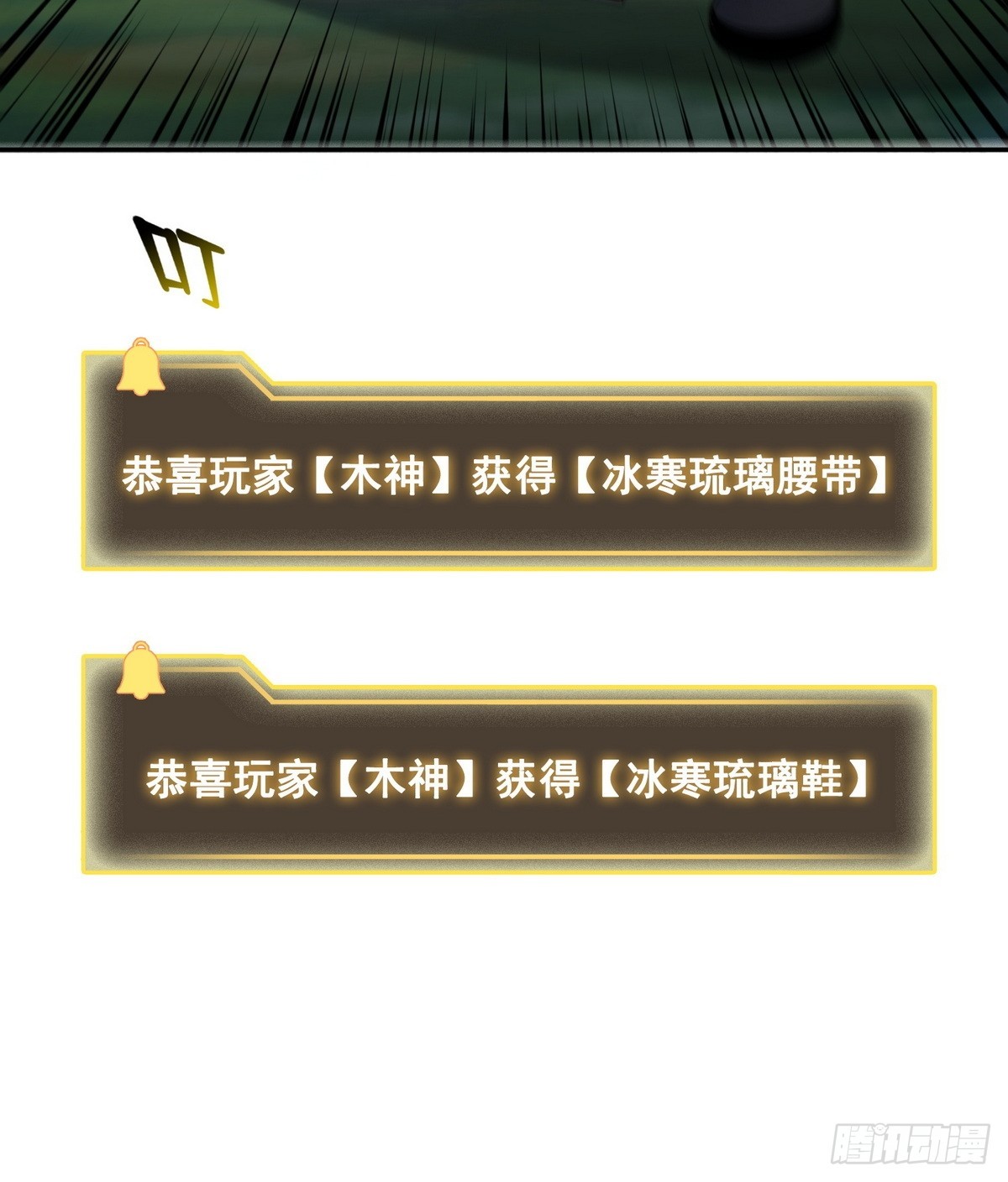 023紫光印(1/2)-第24话