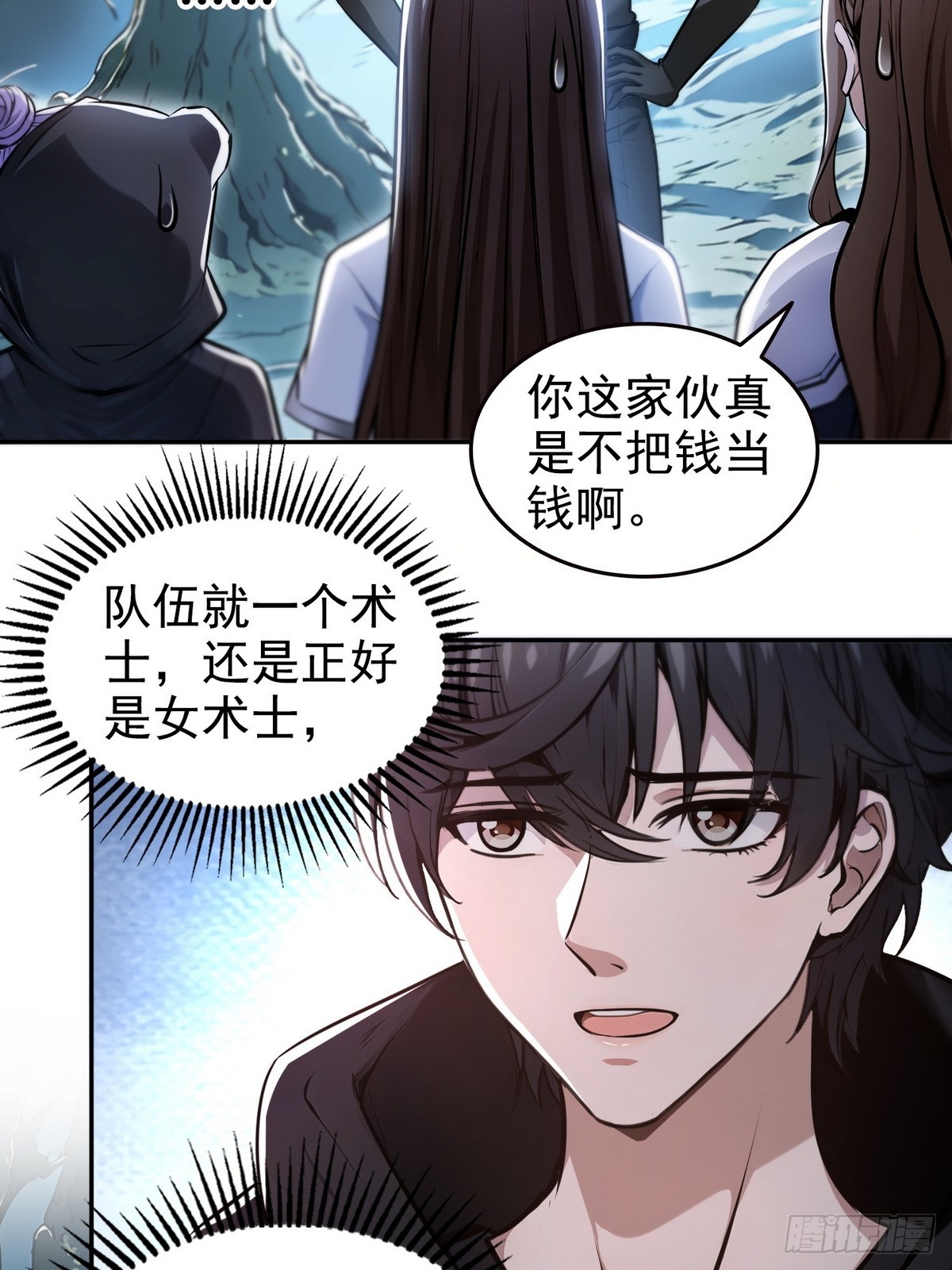 023紫光印(1/2)-第24话