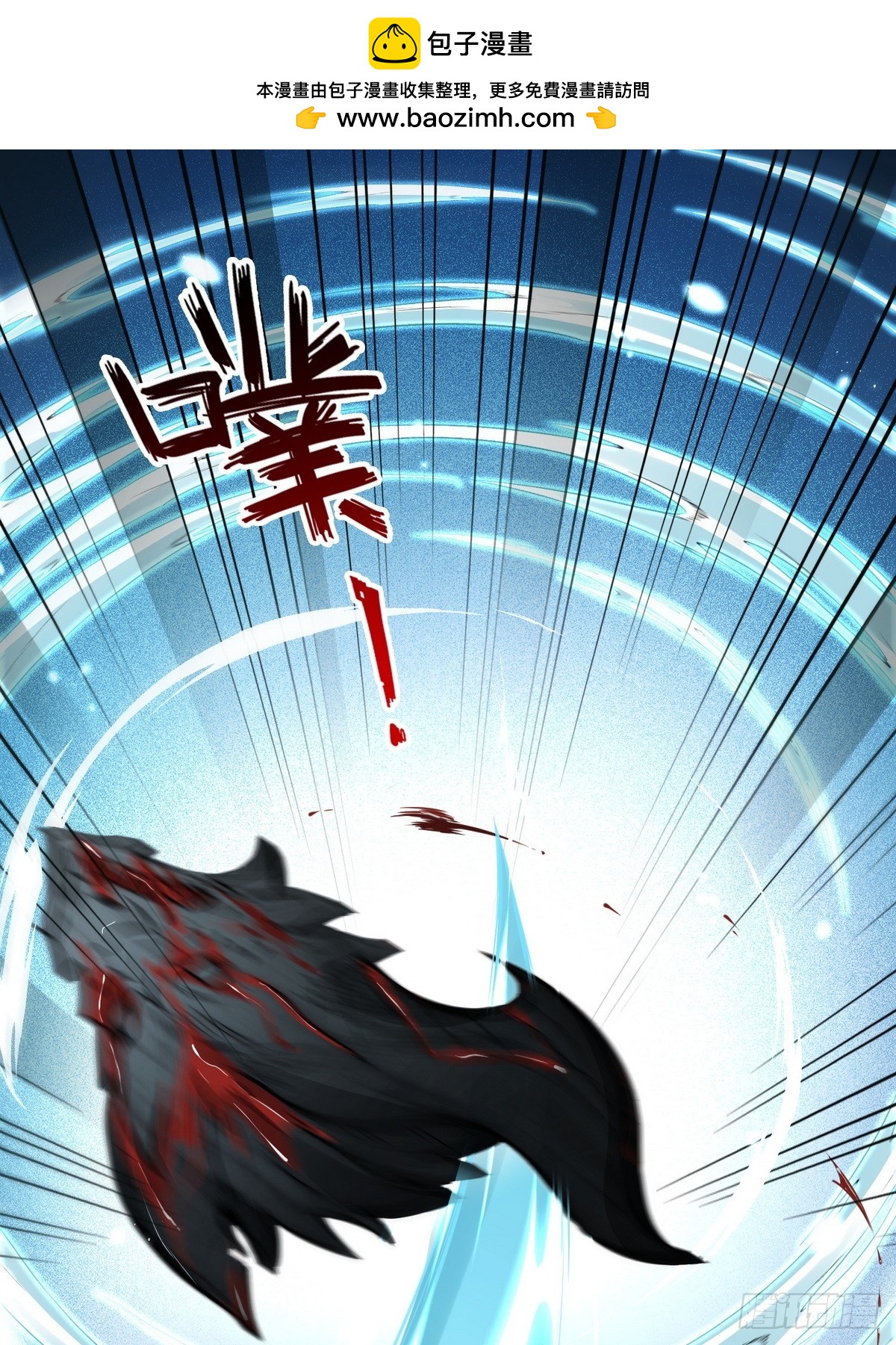 027毁神星&middot;阿波菲斯-第28话