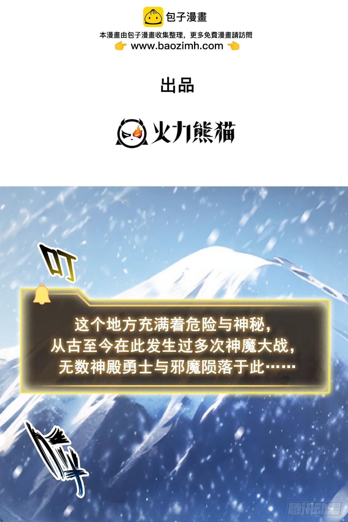 033杀戮之刃-第34话