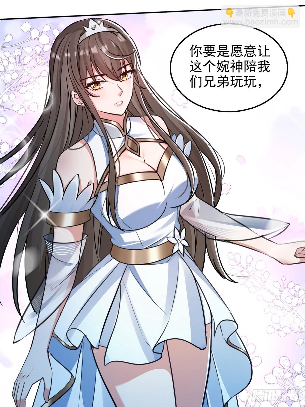 033杀戮之刃-第34话
