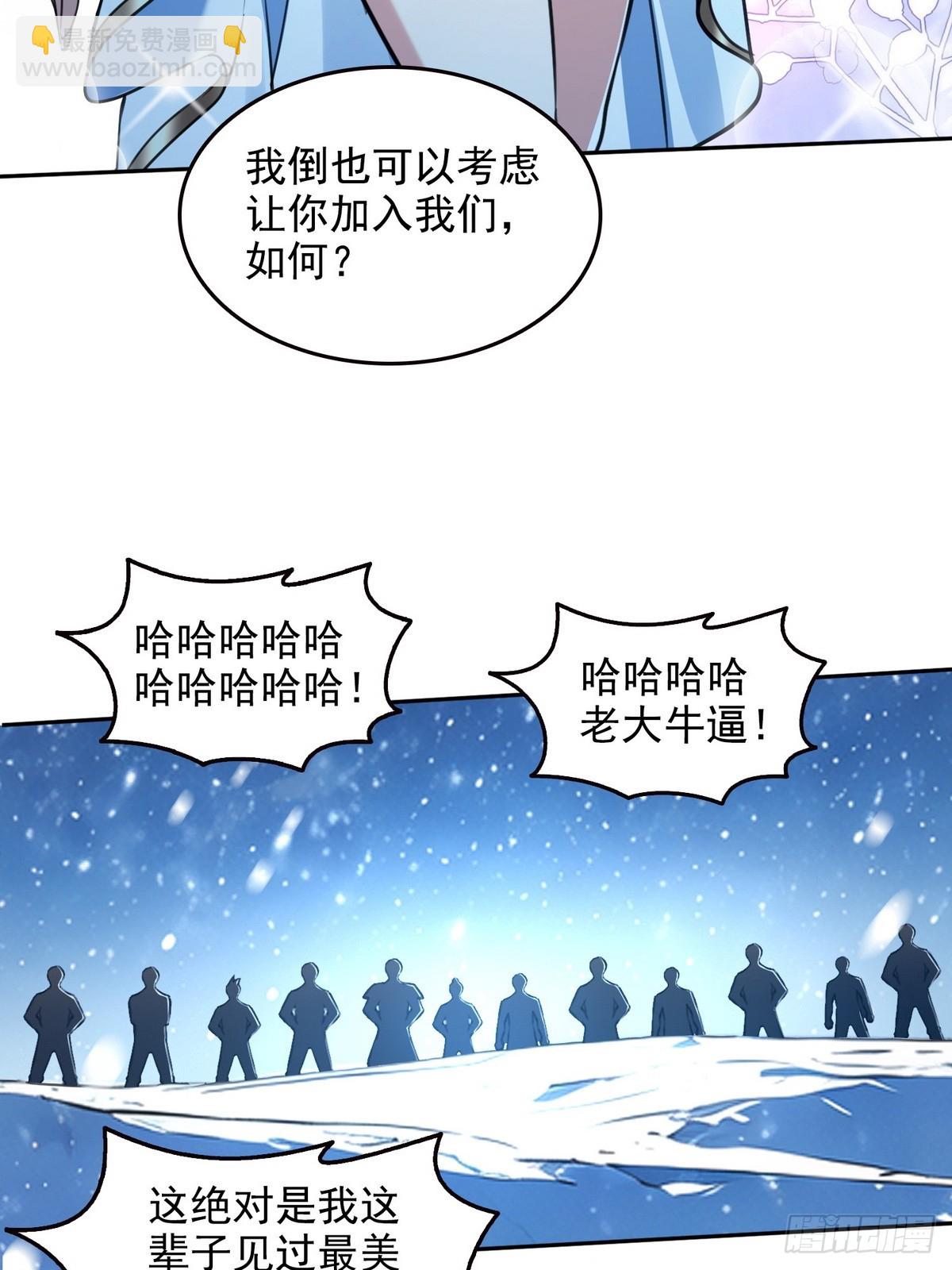 033杀戮之刃-第34话
