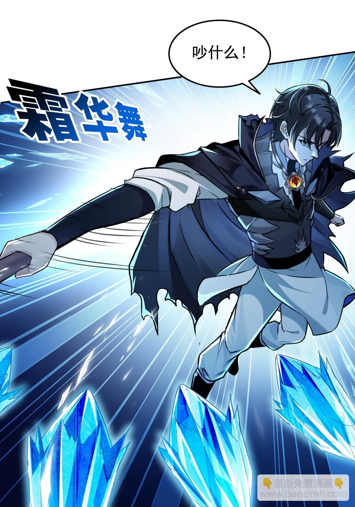 033杀戮之刃-第34话