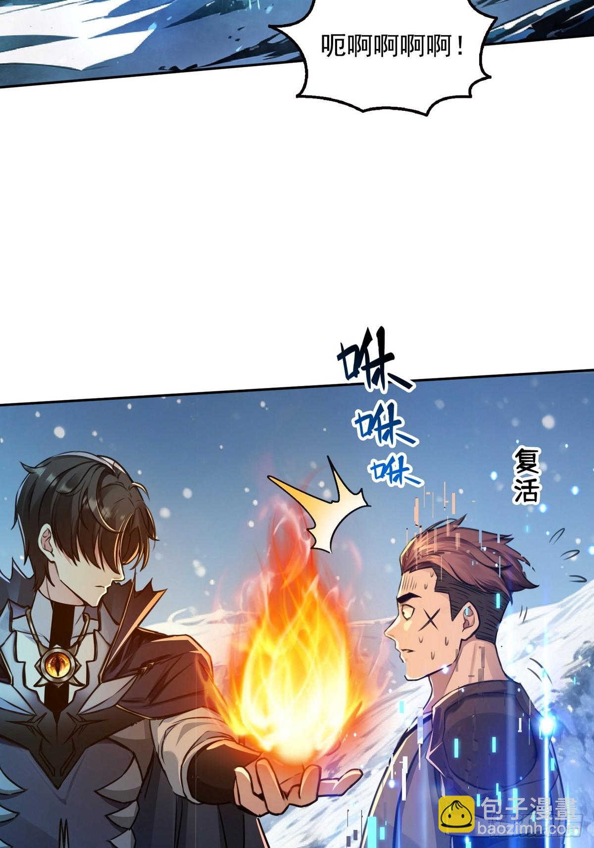 033杀戮之刃-第34话