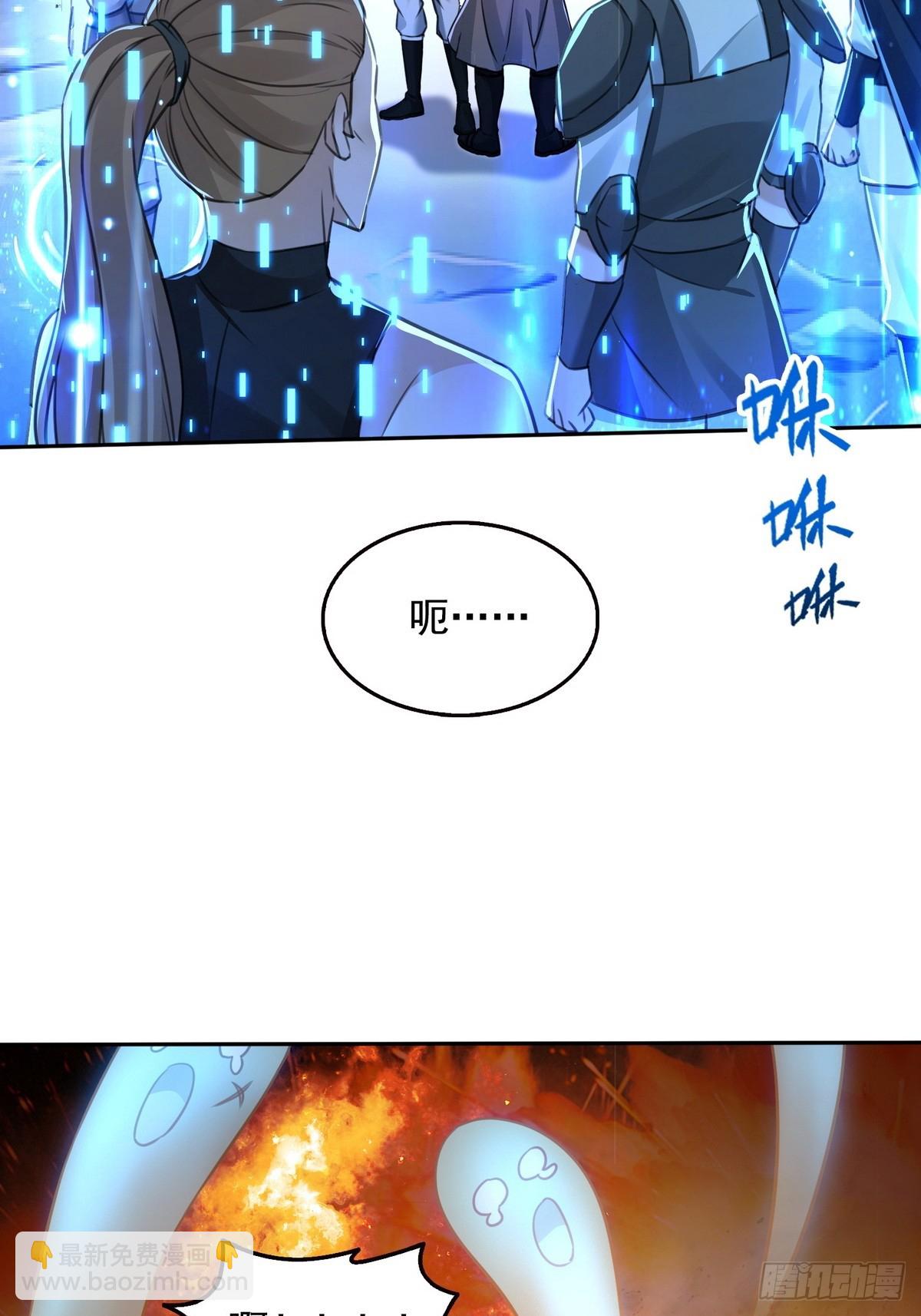 033杀戮之刃-第34话