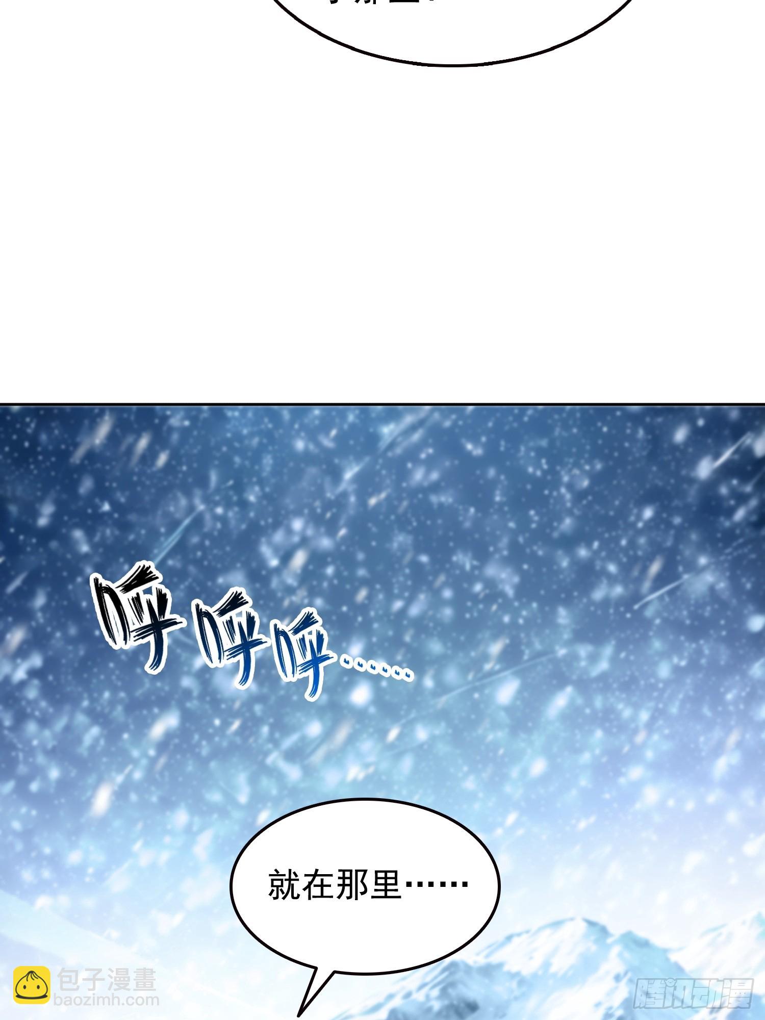 035战！雪莽王！-第36话