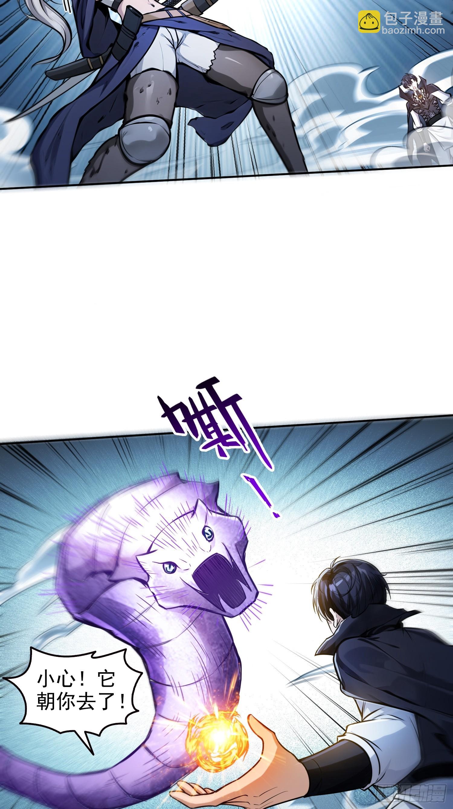 035战！雪莽王！-第36话