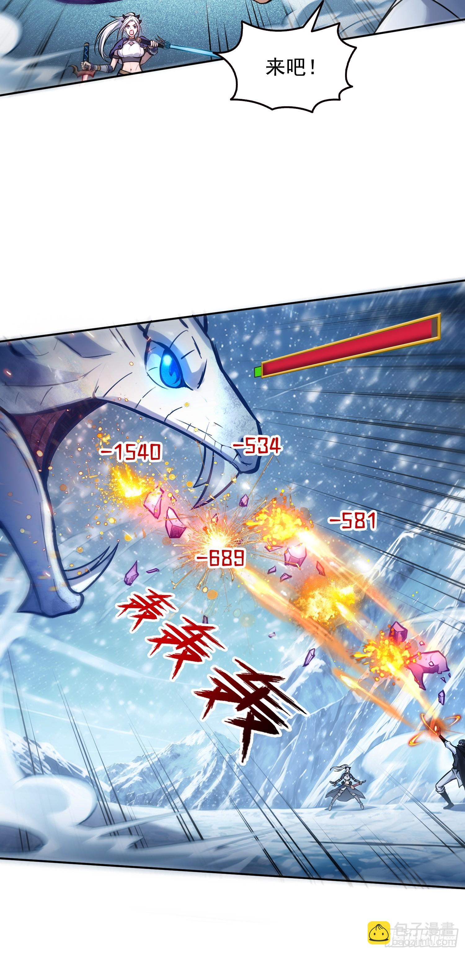 035战！雪莽王！-第36话