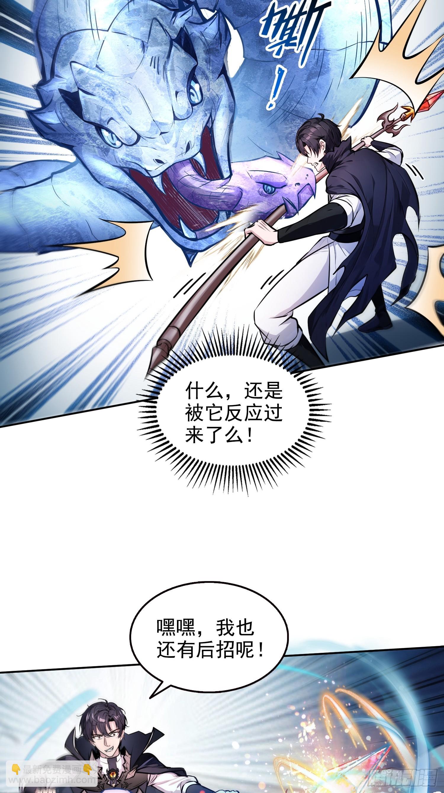035战！雪莽王！-第36话