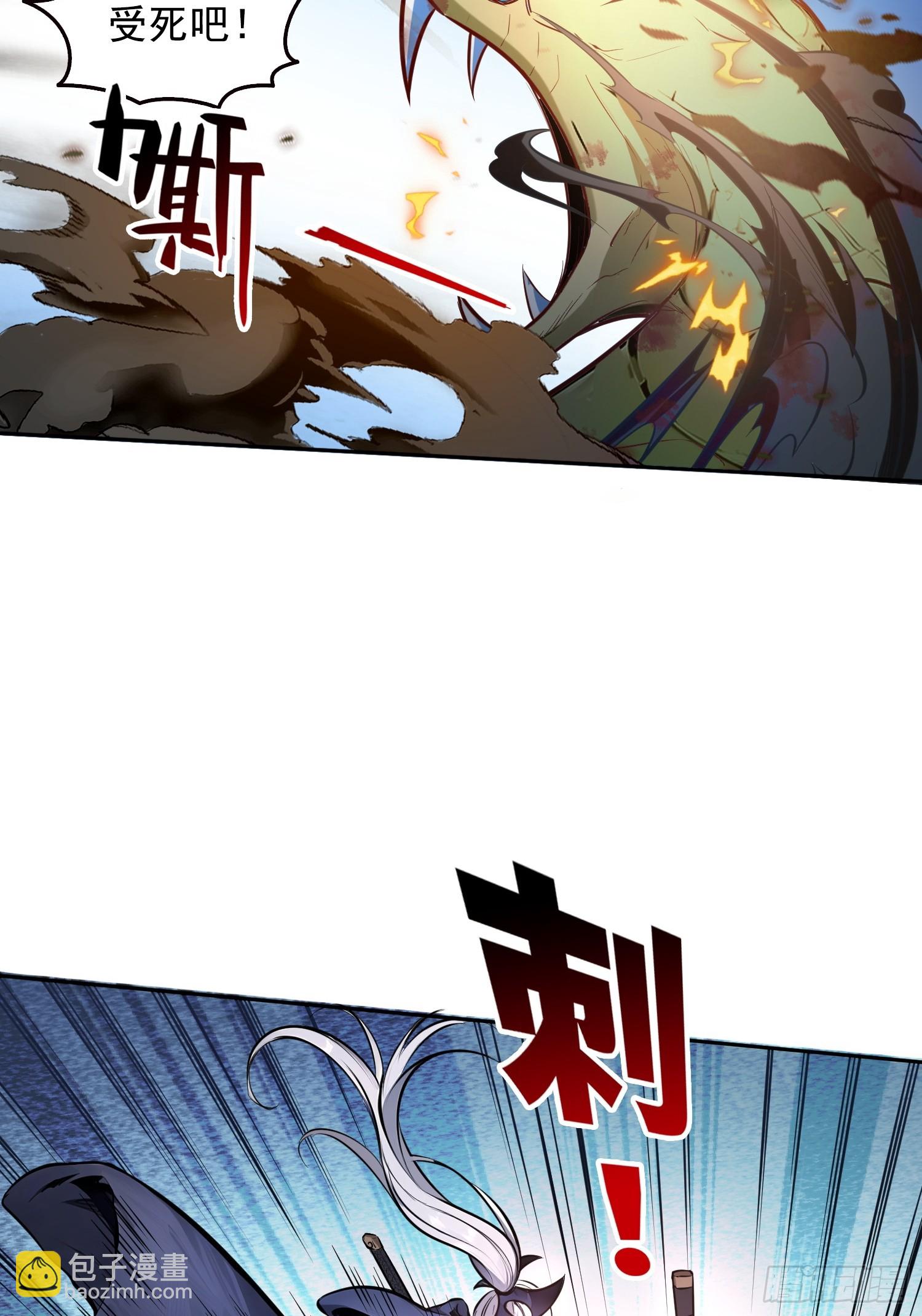 035战！雪莽王！-第36话