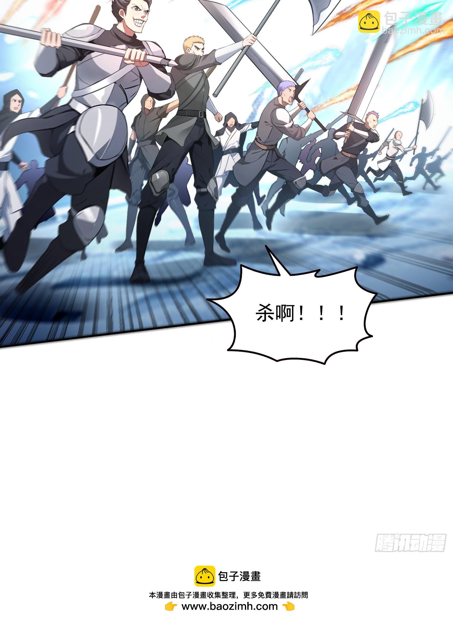 037卷土重来的狂人工会-第38话