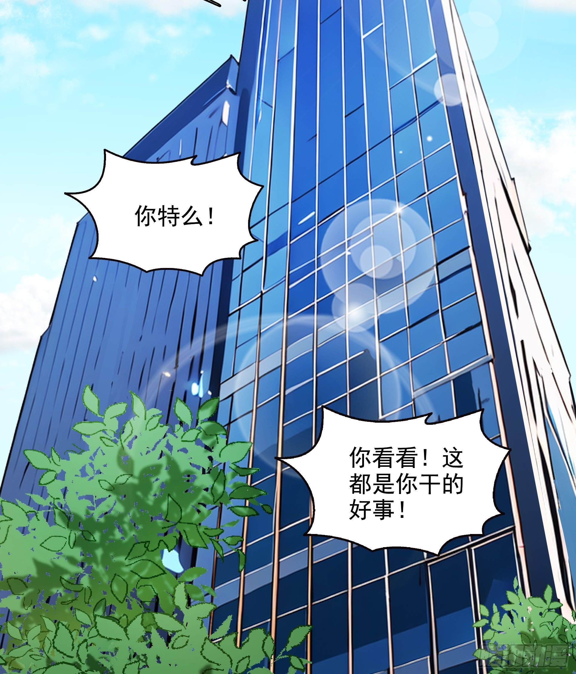 039何天的生死令(1/2)-第40话