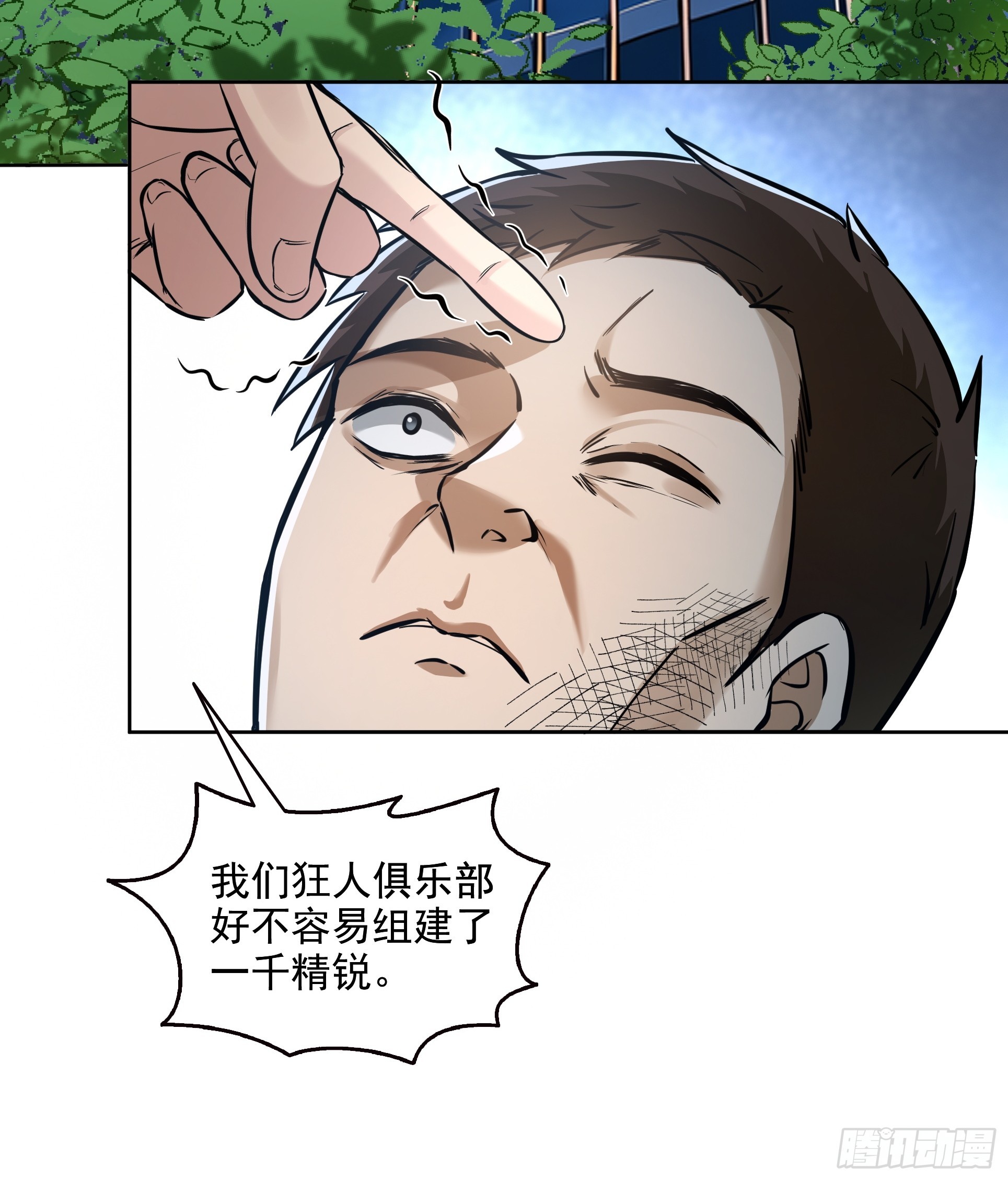 039何天的生死令(1/2)-第40话