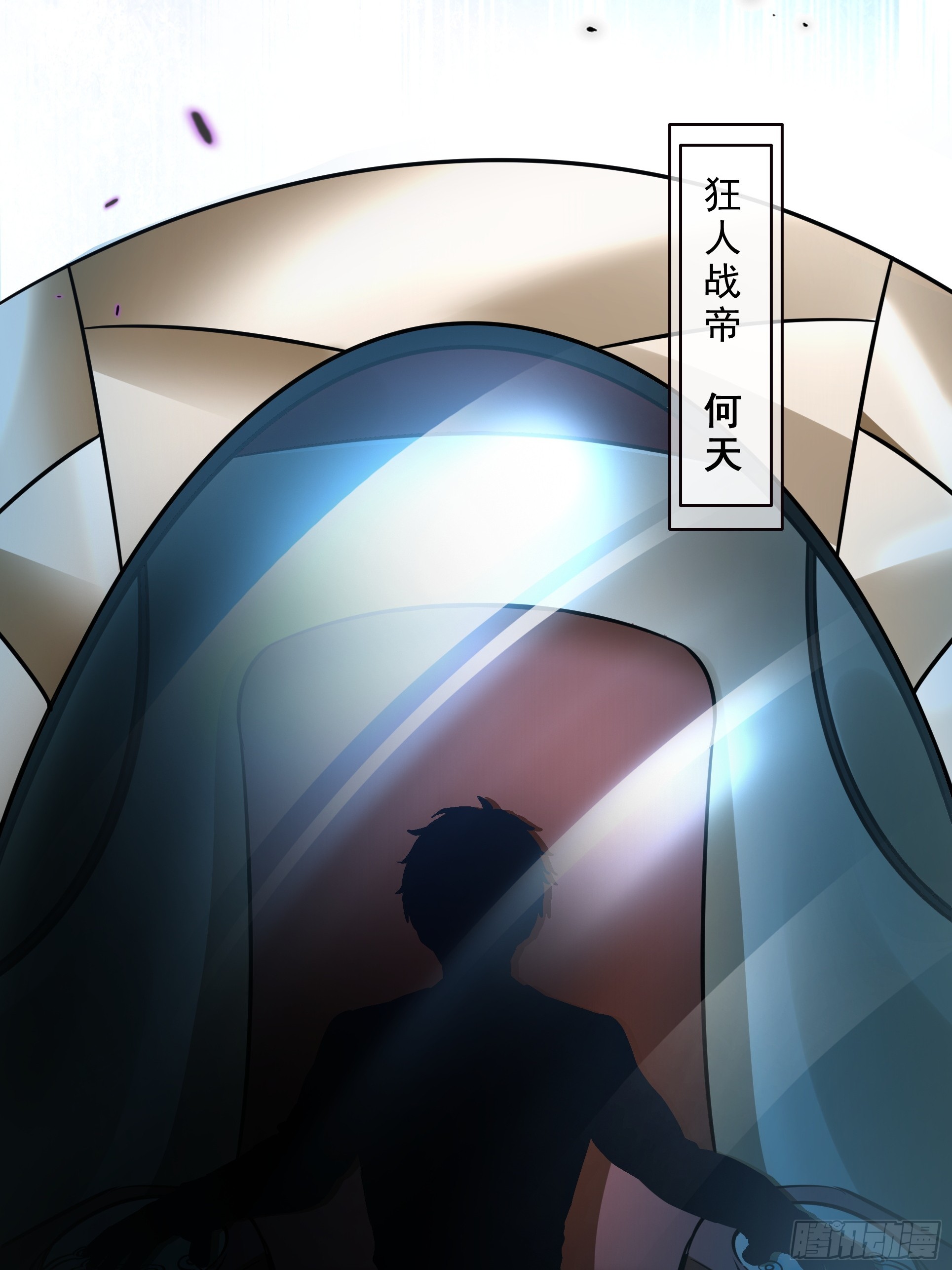 039何天的生死令(1/2)-第40话