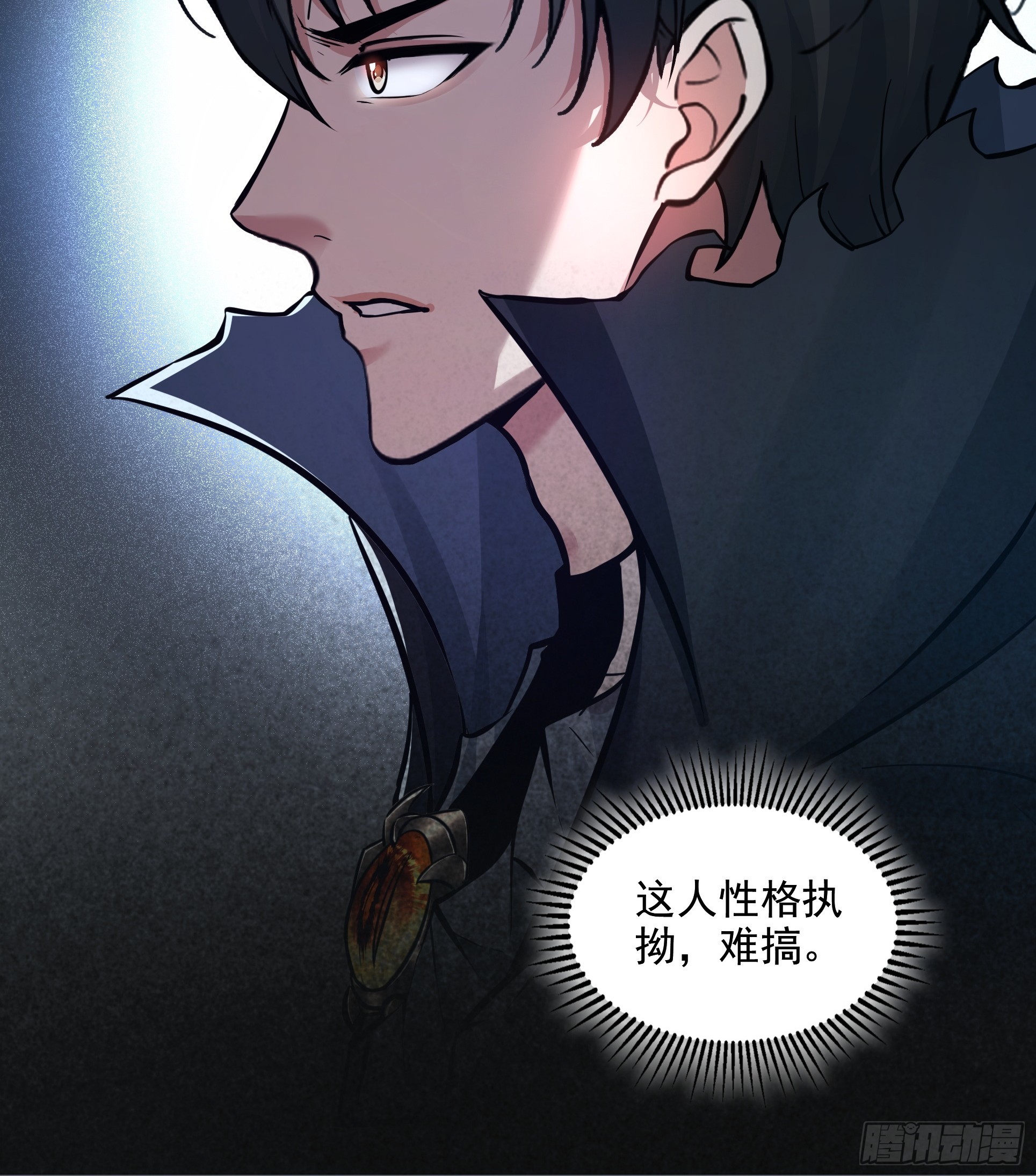 039何天的生死令(1/2)-第40话