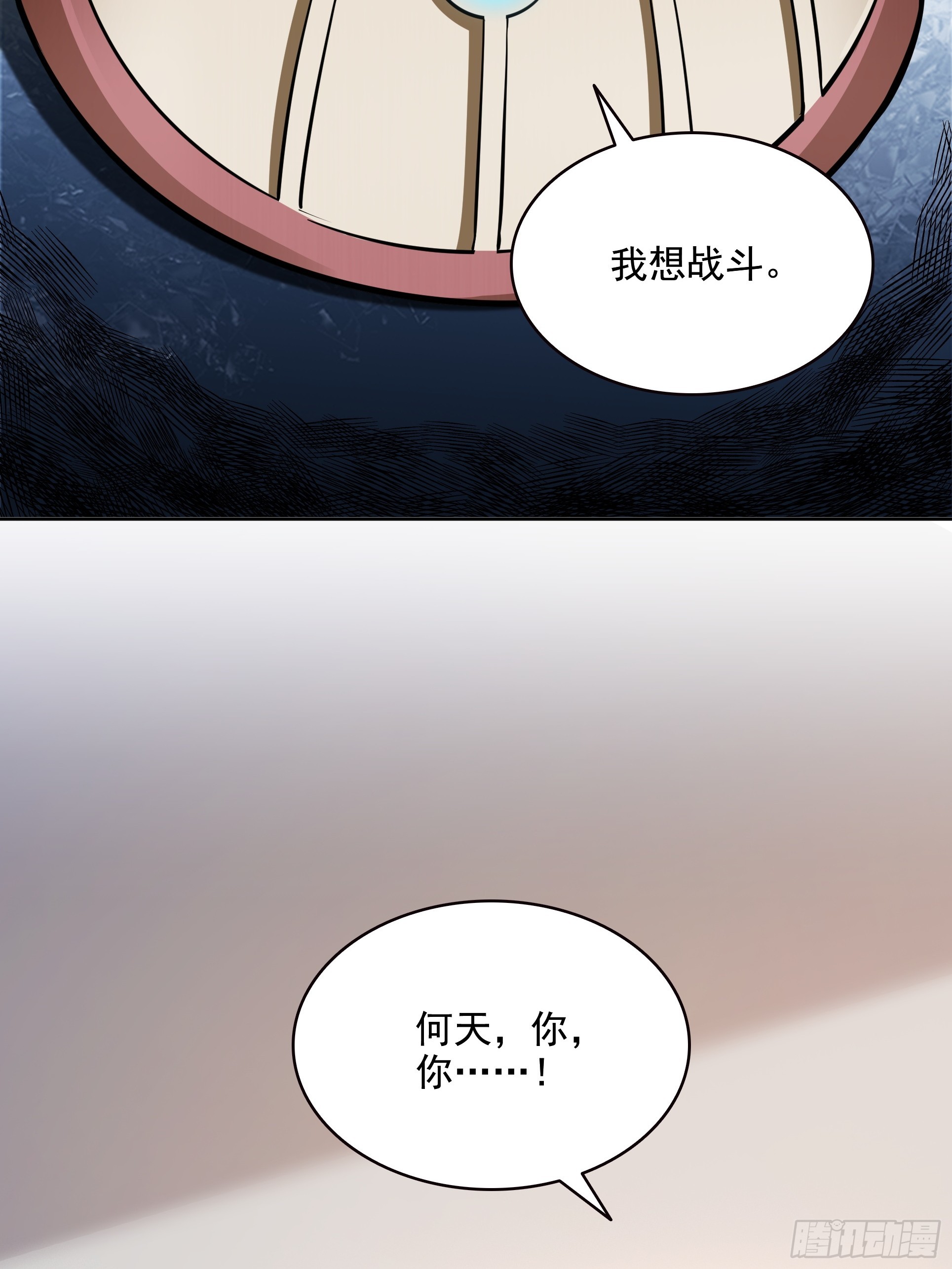 039何天的生死令(1/2)-第40话