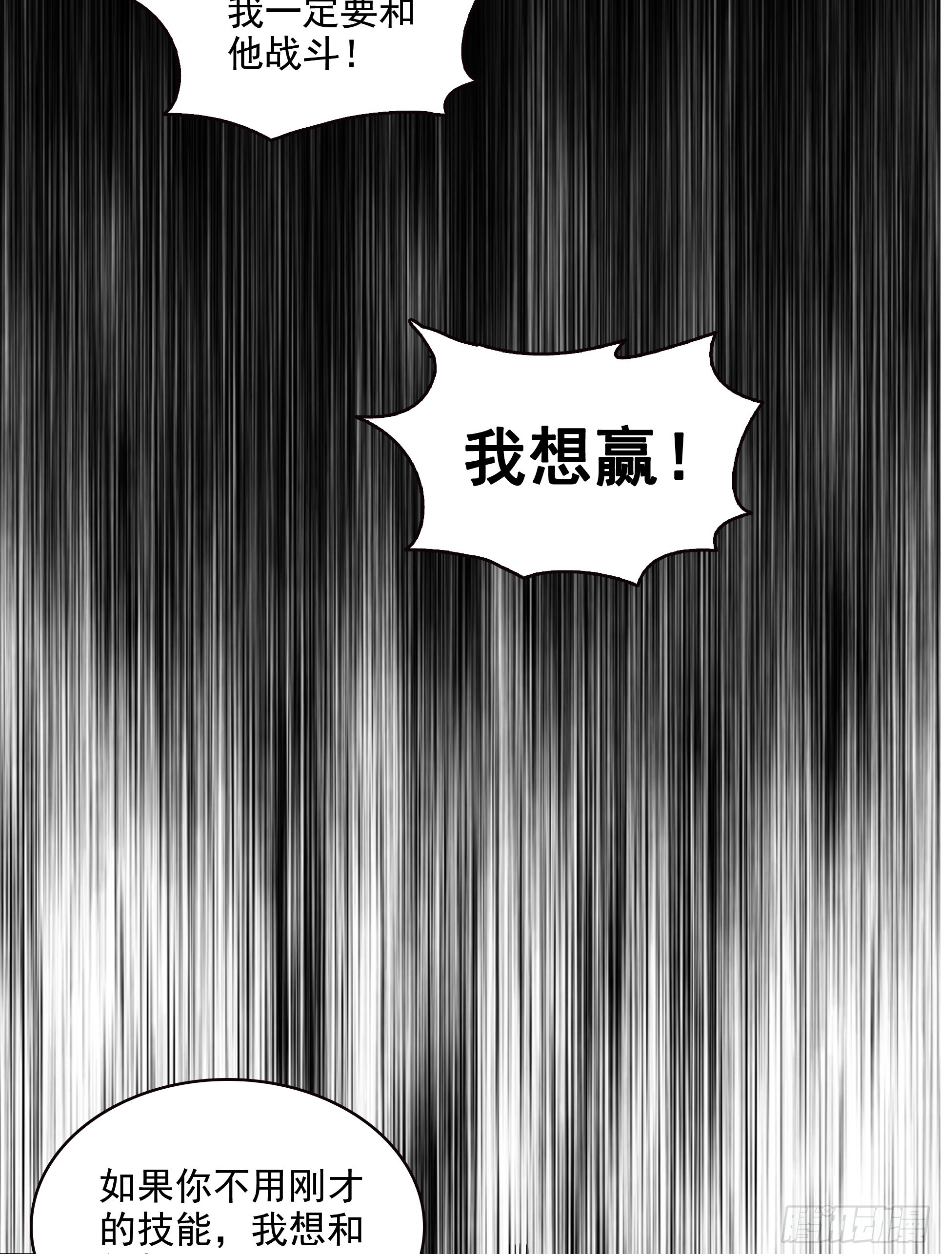 039何天的生死令(1/2)-第40话