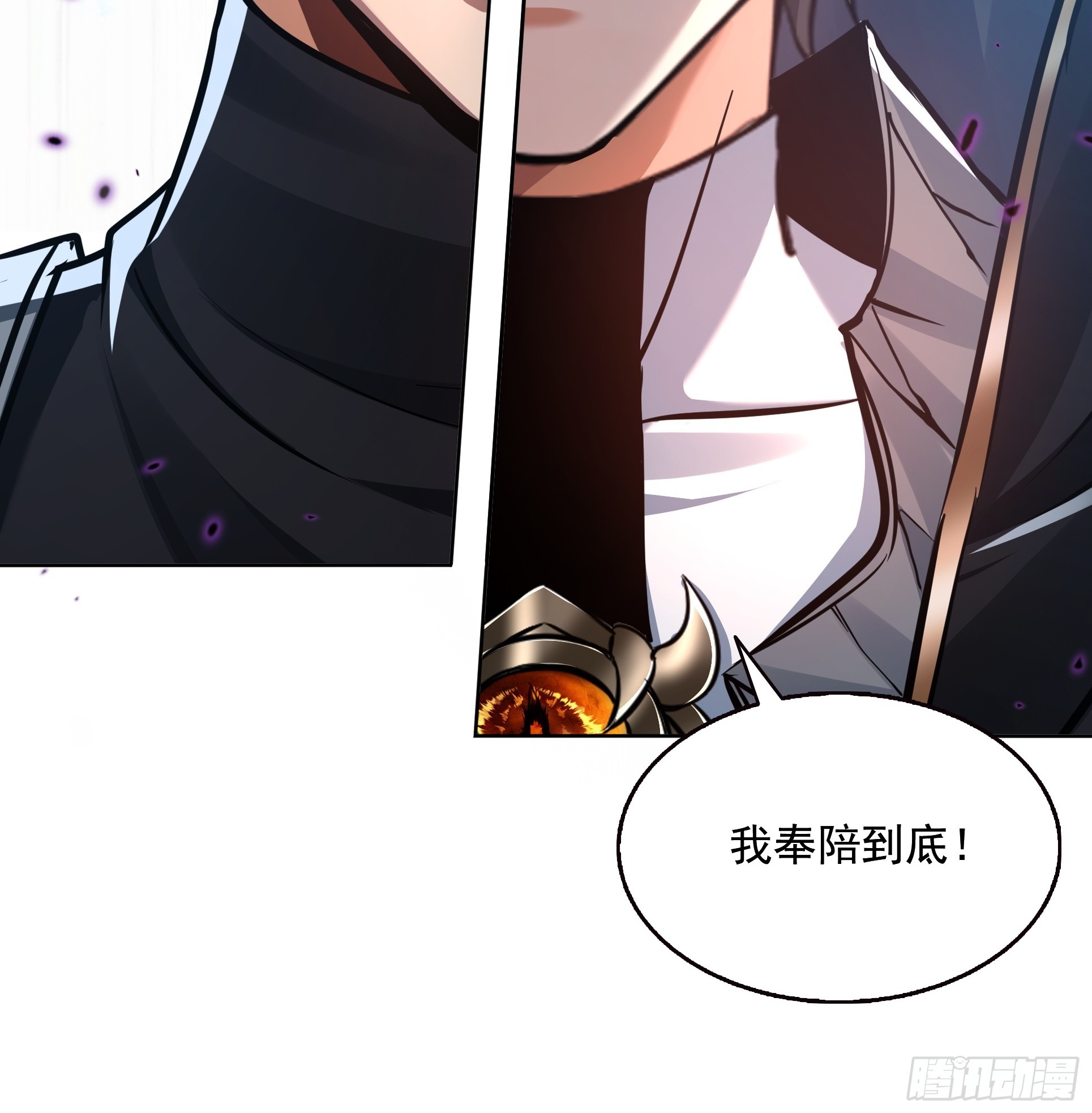 039何天的生死令(1/2)-第40话