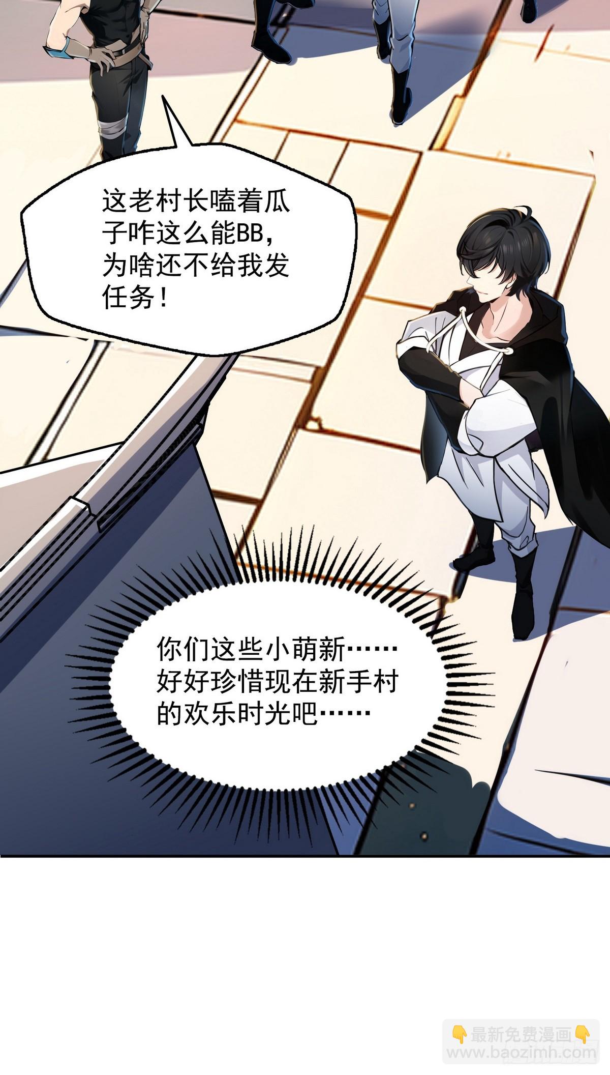 003腿玩年(1/2)-第4话