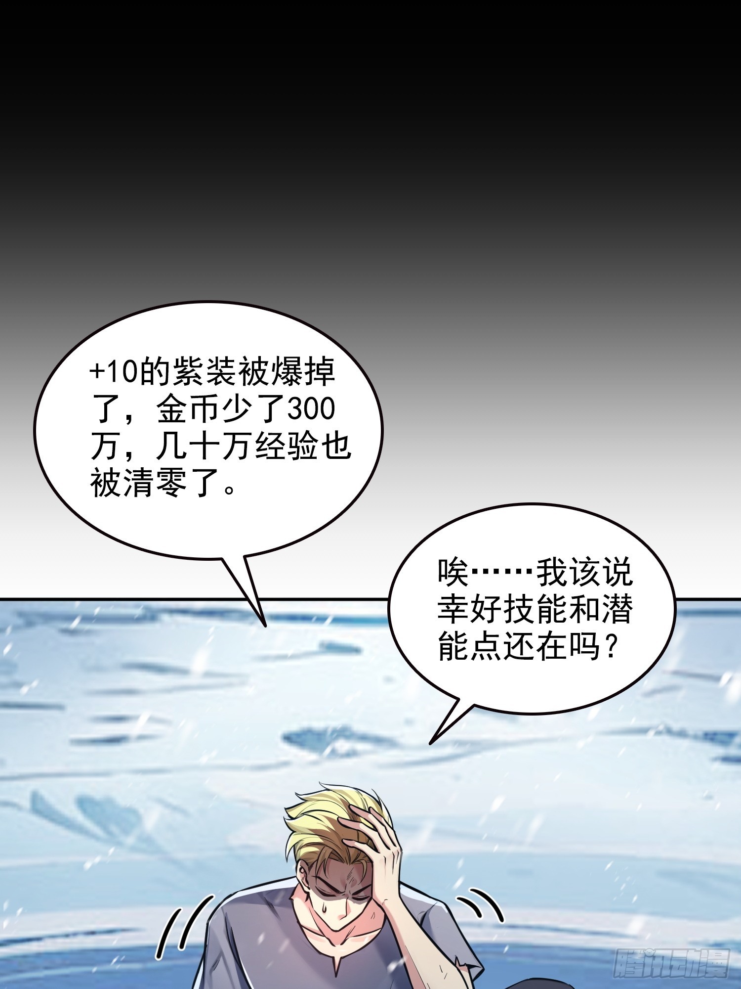 041既生瑜，何生亮-第42话