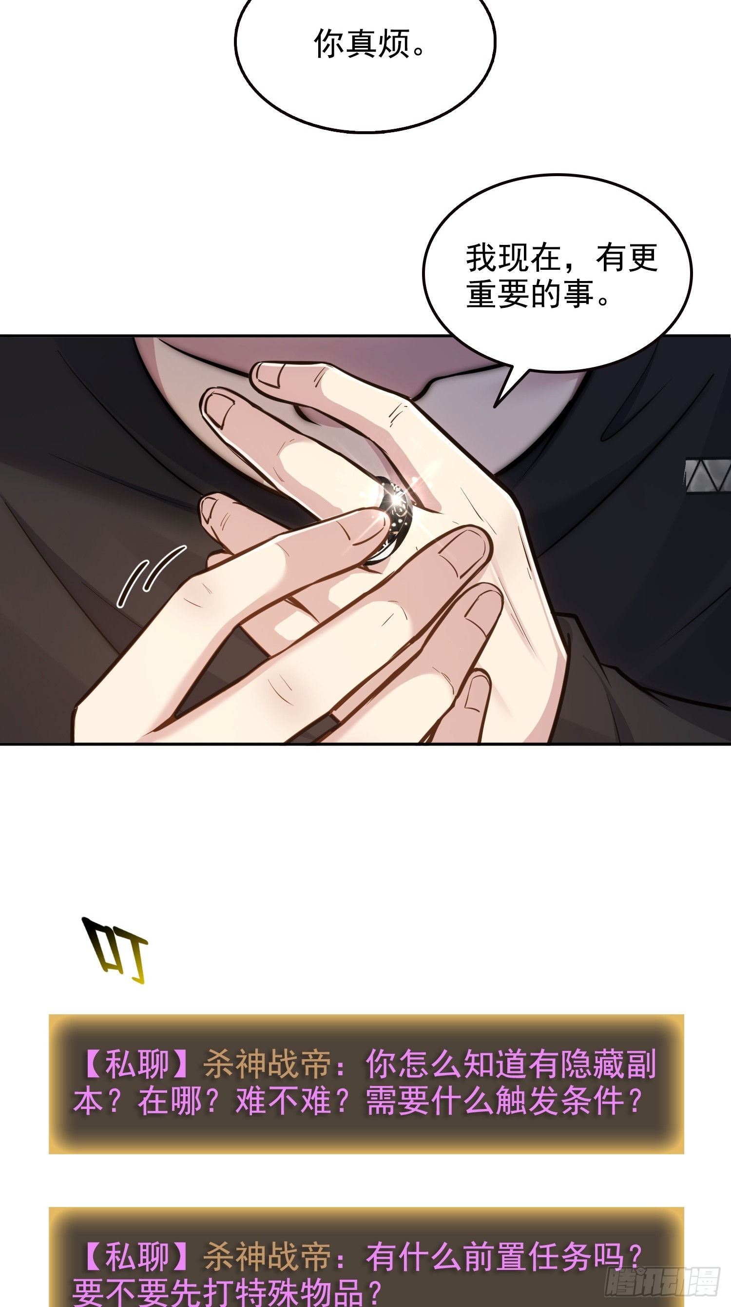 041既生瑜，何生亮-第42话