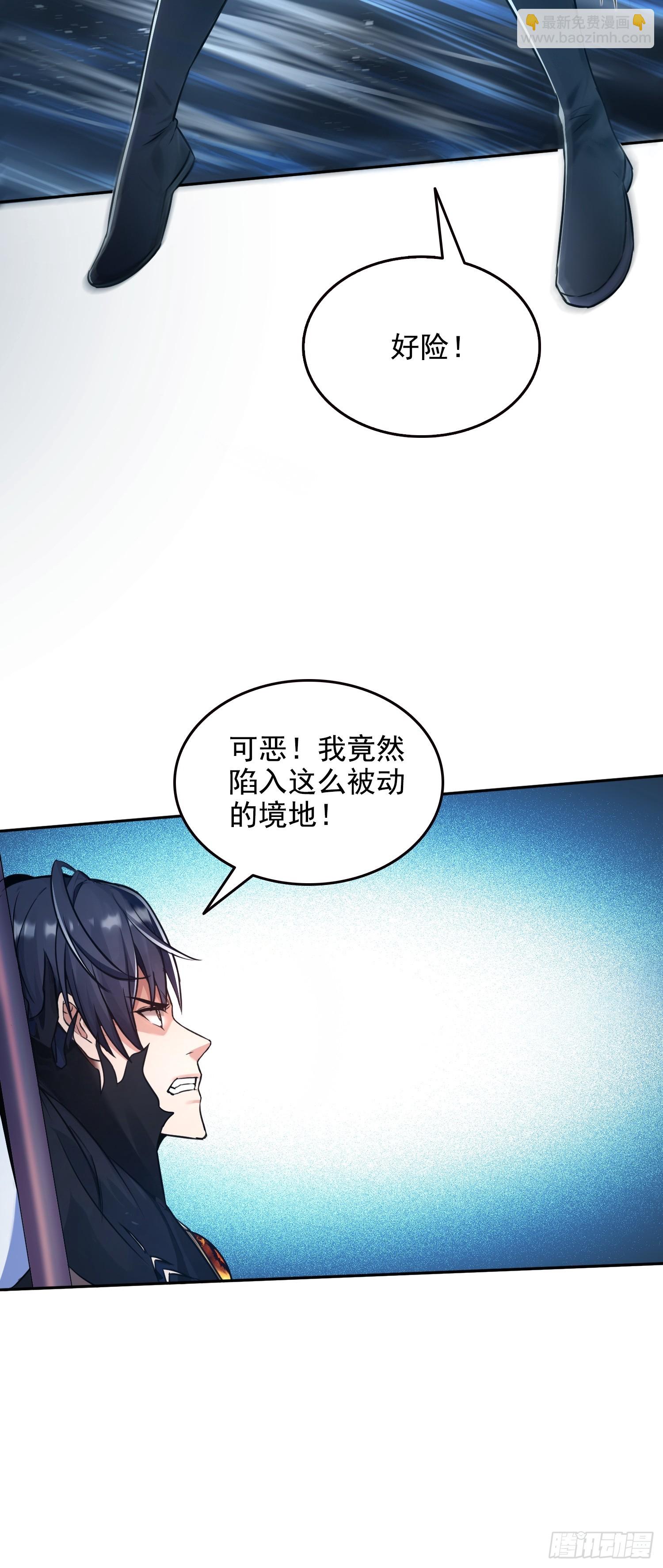 043邪魔的腐肉-第44话