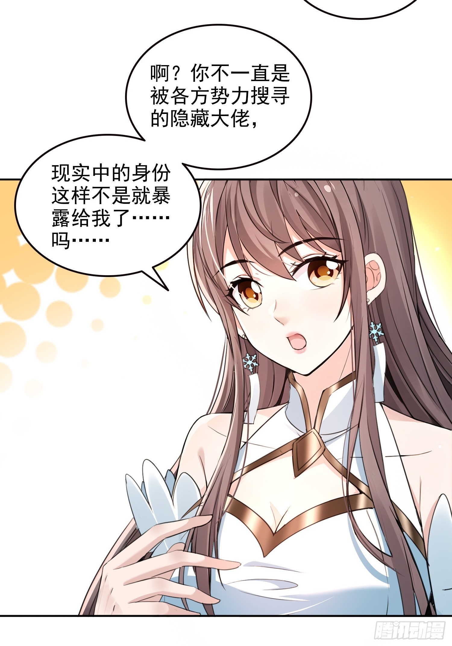 045青江争霸赛-第46话
