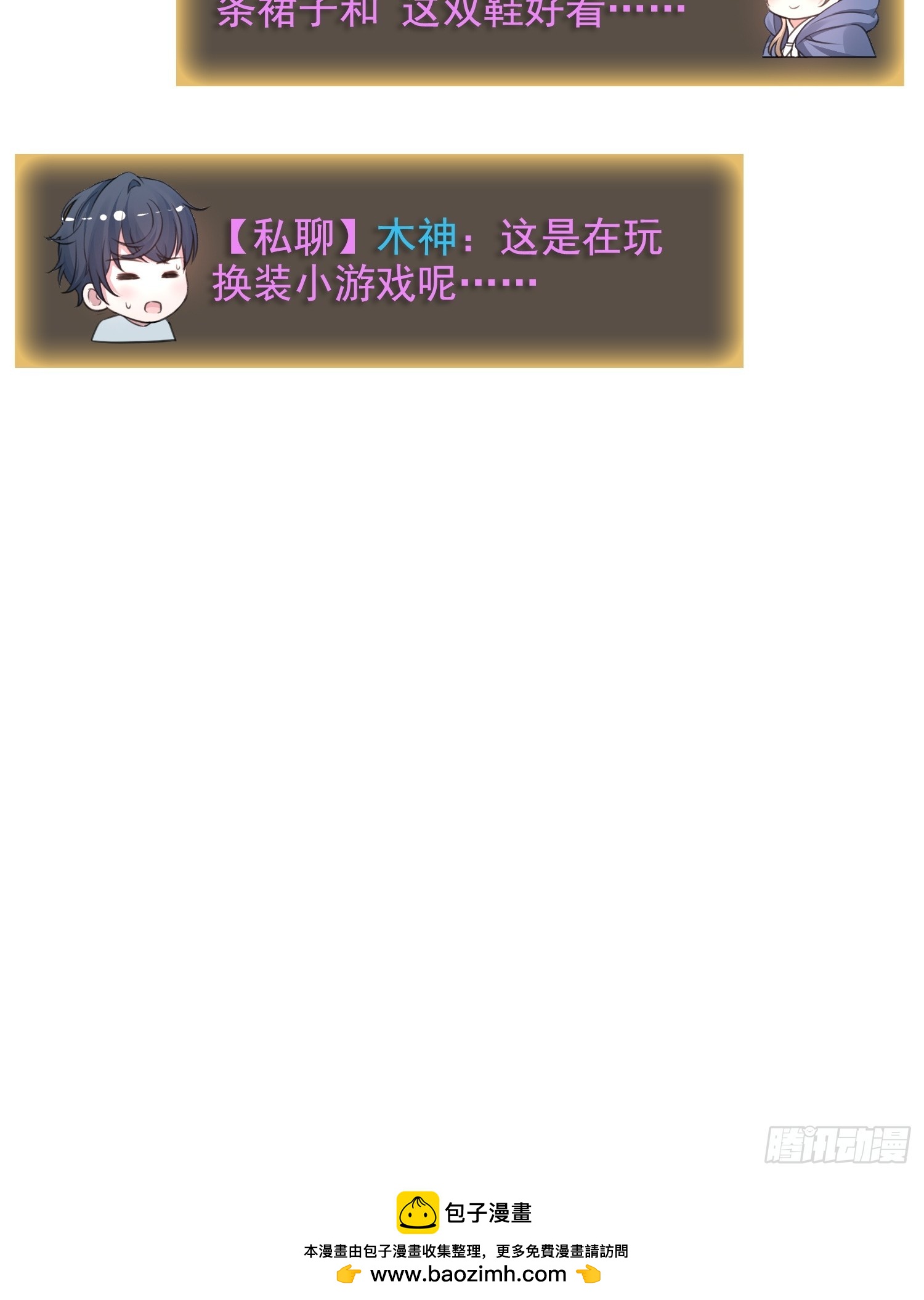 045青江争霸赛-第46话