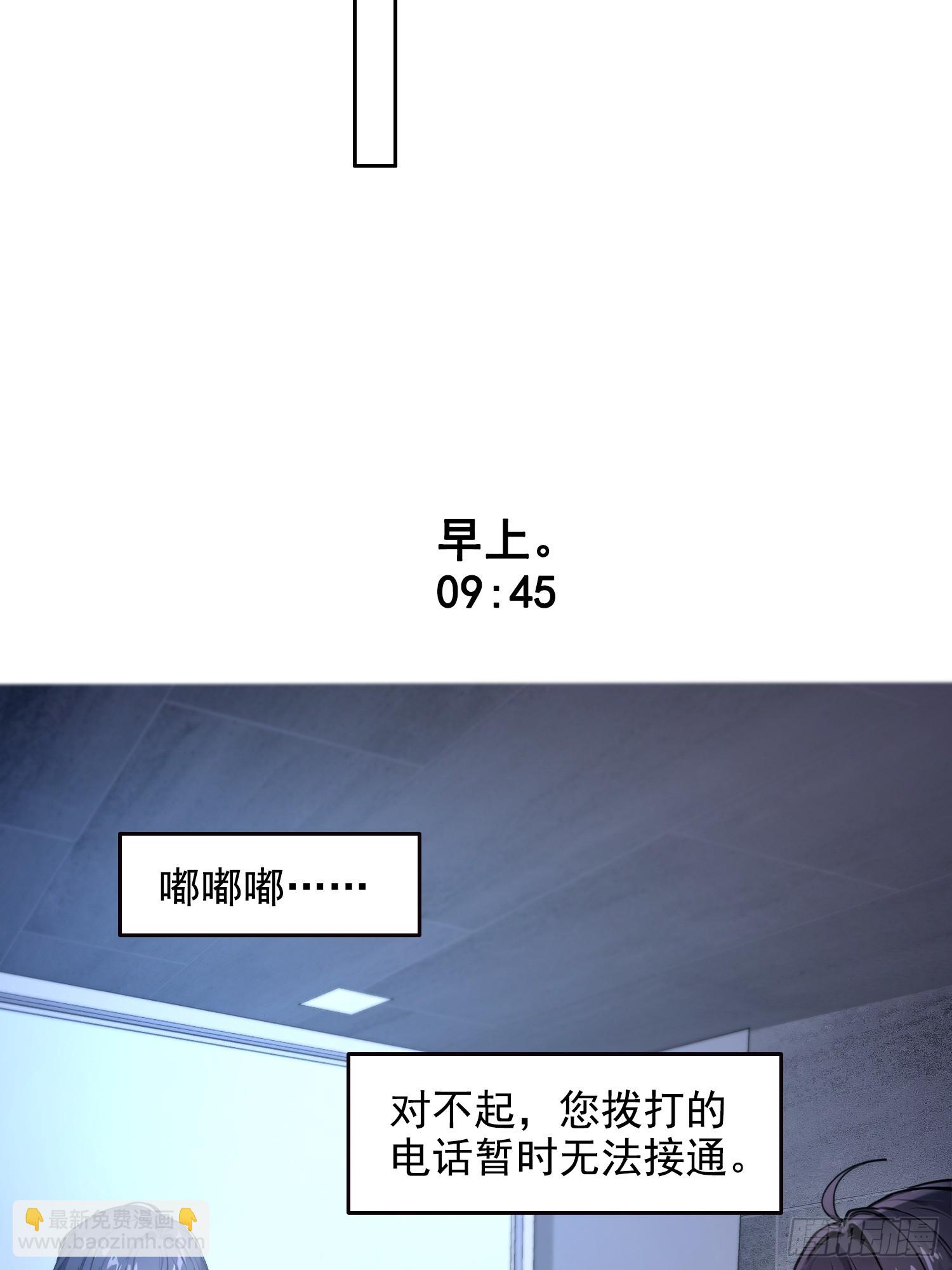 047壳-第48话