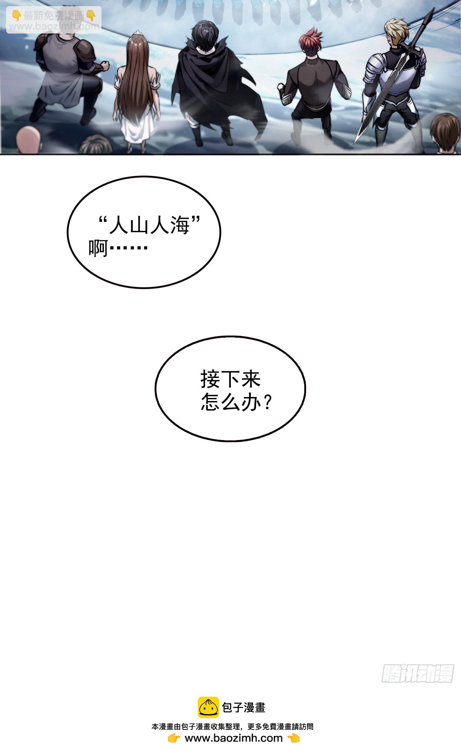 047壳-第48话