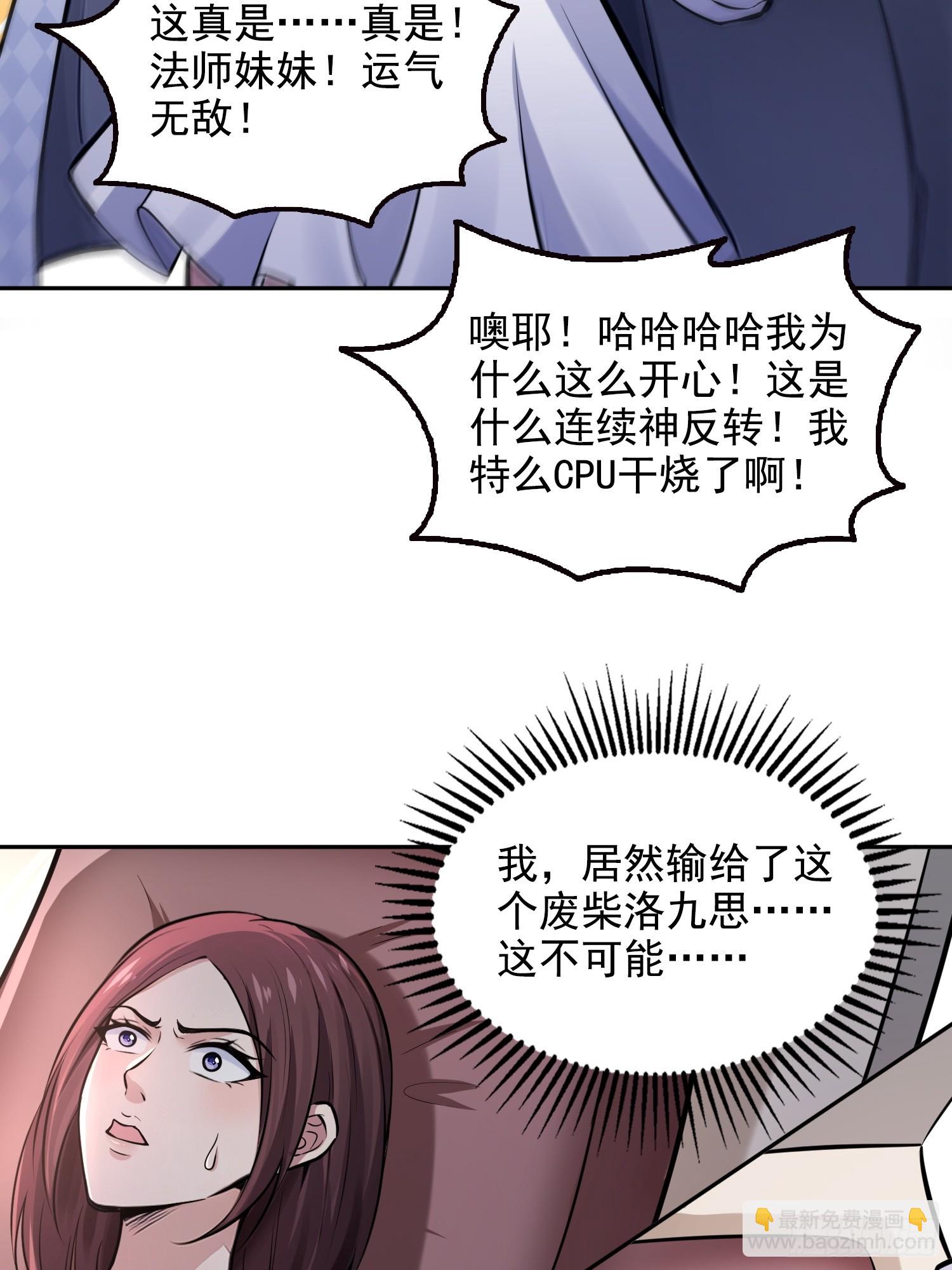 047壳-第48话