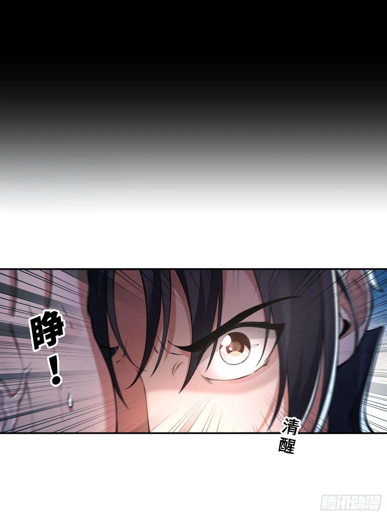 051堕落的神明-第52话