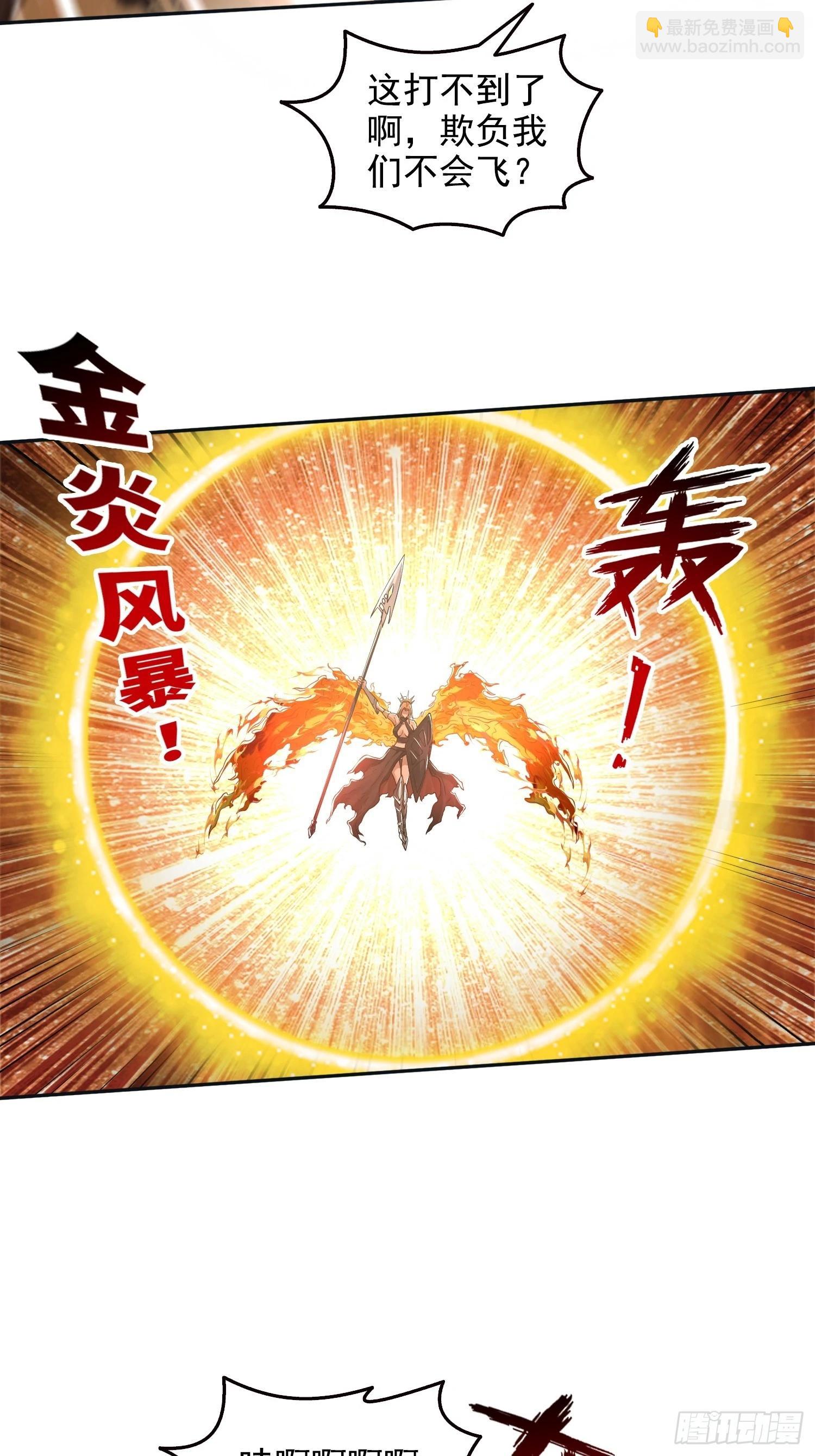 051堕落的神明-第52话