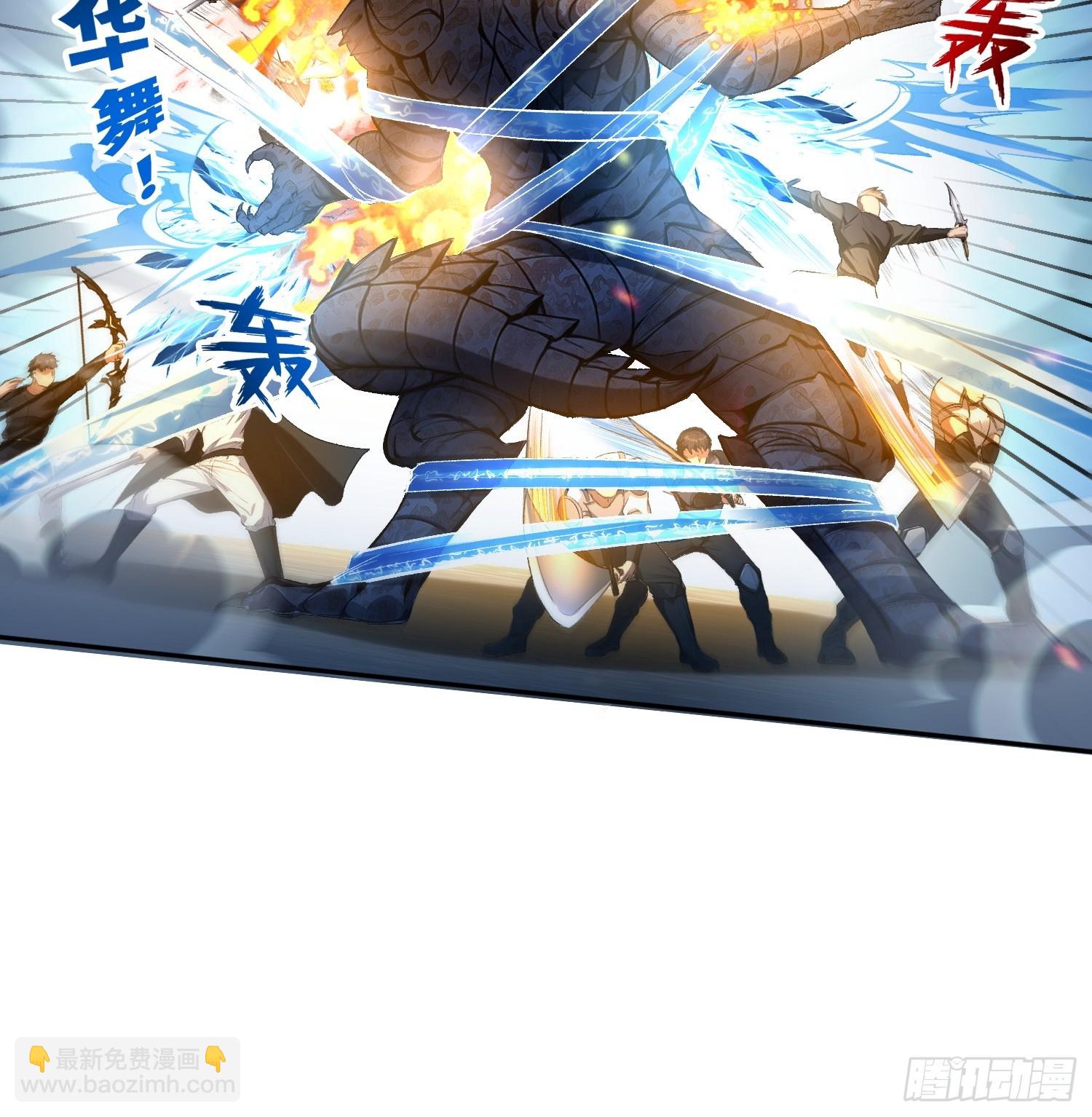 053祸痕-第54话